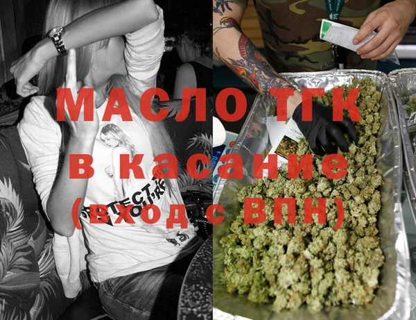 МДМА Горнозаводск