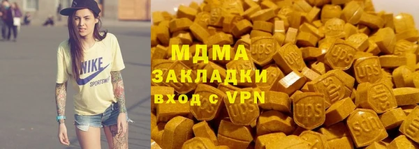 МДМА Горно-Алтайск