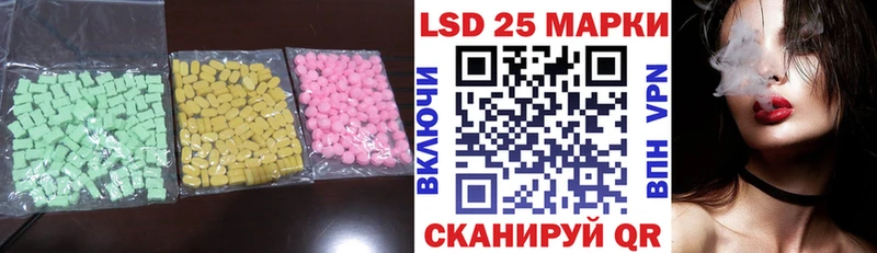 ЛСД экстази кислота  Купить где  Лосино-Петровский 