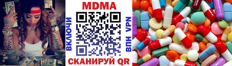 Купить закладки  Лосино-Петровский  МДМА crystal 