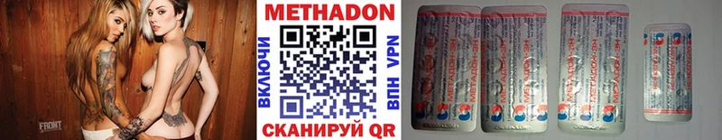 Метадон белоснежный  Купить где  Лосино-Петровский 