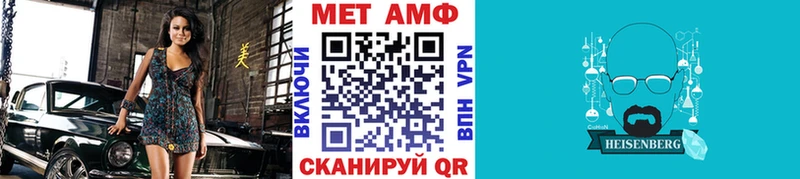 Купить закладки  Лосино-Петровский  МЕТАМФЕТАМИН мет 