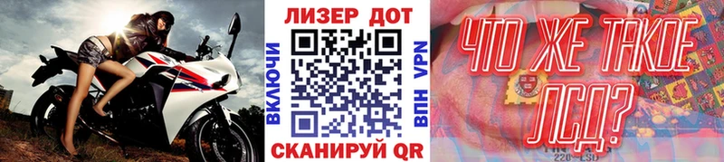 Купить закладки  Лосино-Петровский  Марки NBOMe 1500мкг 