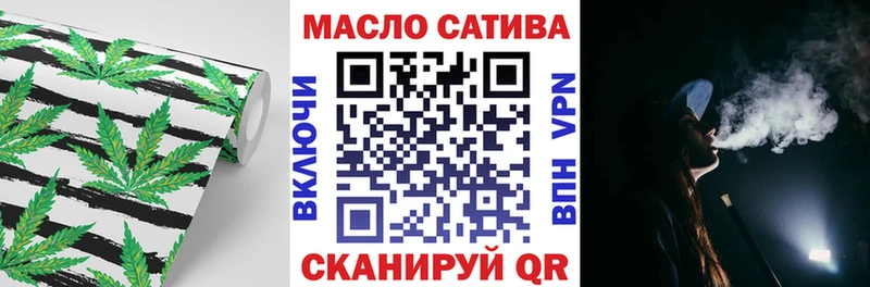 ТГК вейп  Купить  Лосино-Петровский 